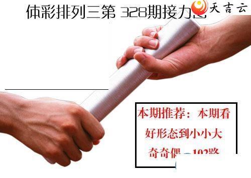 21328�ڽ���ͼ��1