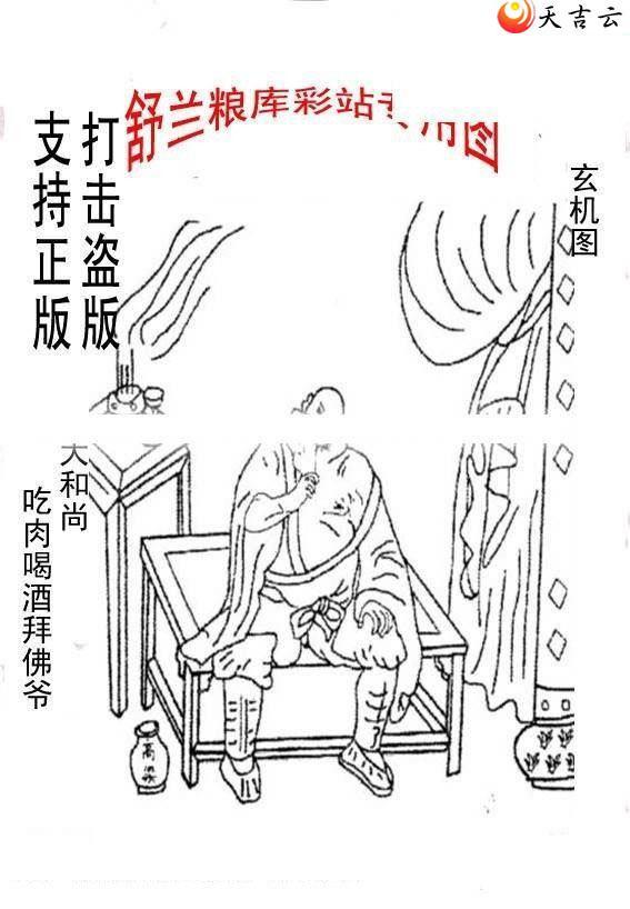 2021350����峤����ͼ��3