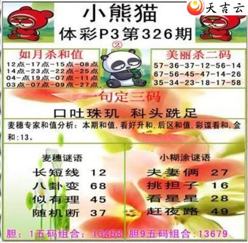 ����21326��С��èͼ��2