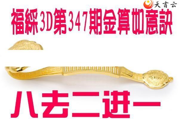 2021347�ڽ��������ͼ��1