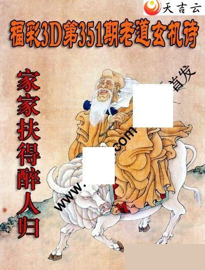 3d351���ϵ�����ʫͼ��1