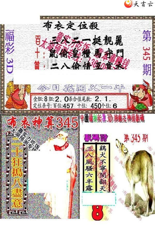 3d21345��������������ͼ��1