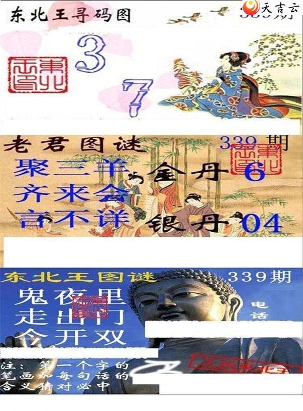 3d339�ڶ�����Ѱ��ͼ��1