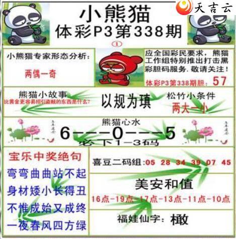 21338��С��èͼ��1