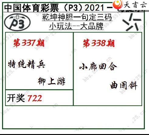 21338��Ǭ��һ�䶨����ͼ��1