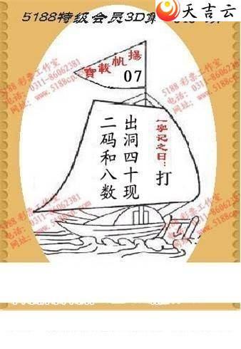 3d345��ͼ��3