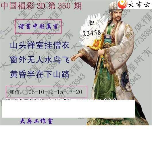 ����3d2021350�ڴ��ȫ��ͼ��1