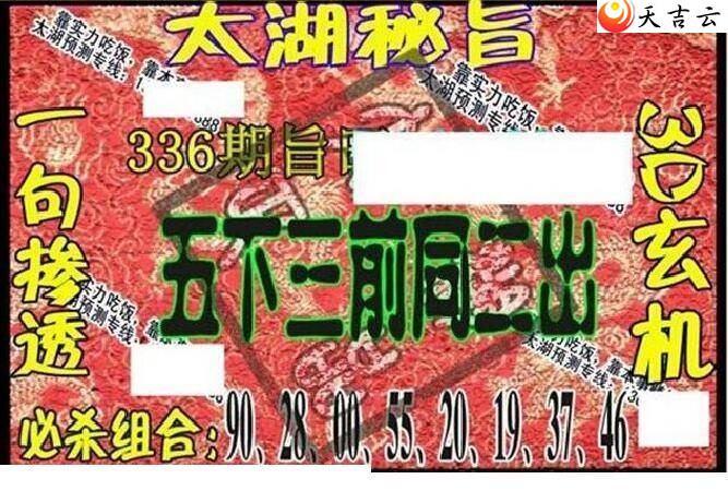 ����3d21336��̫����Ʒͼ��1