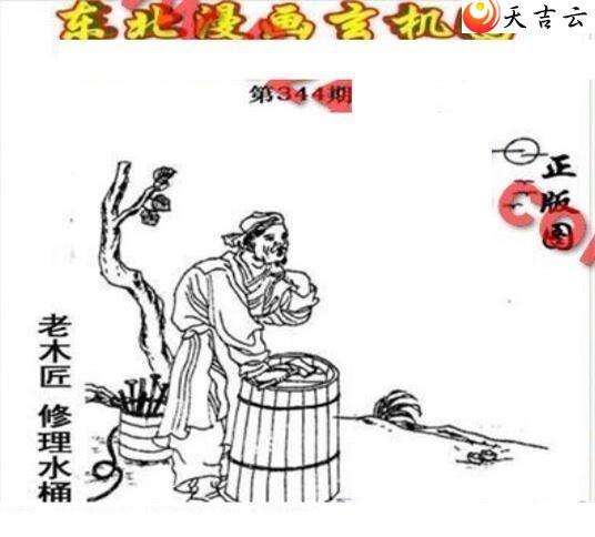 3d21344�ڶ�����������ͼ��1