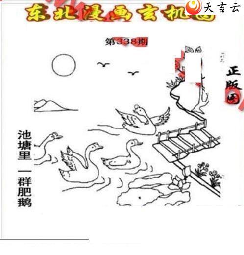 ����3d21338�ڶ�����������ͼ��1