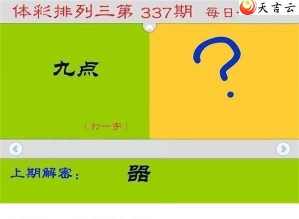 2021337��ÿ��һ��ͼ��1