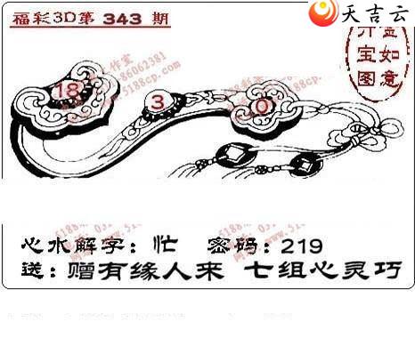 3d2021343��ͼ��2