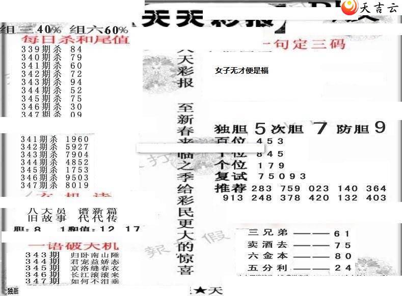 3d2021347������ʱ���ר��ͼ��2