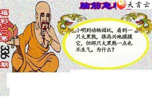 3d336�ں���ͼ��1