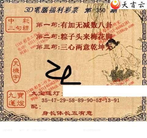 3d21350��ͼ��1