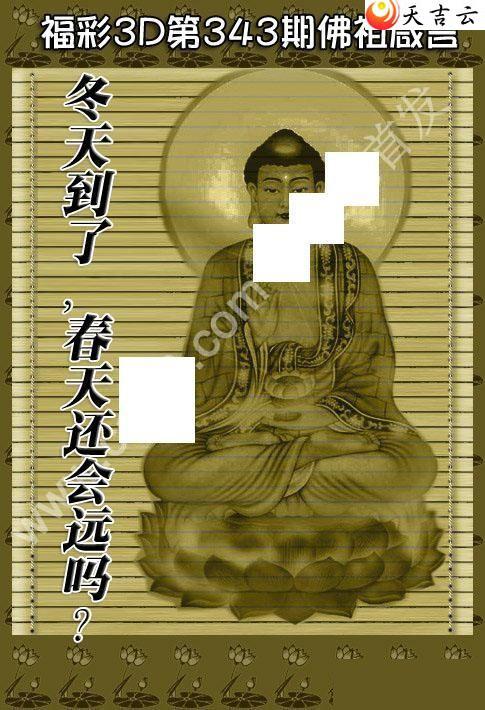 2021343�ڷ�������ͼ��1