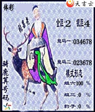 2021327�ڲ�ǲ׽�ͼ��1