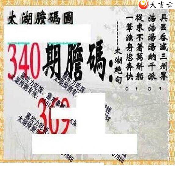 3d340��̫����Ʒͼ��3