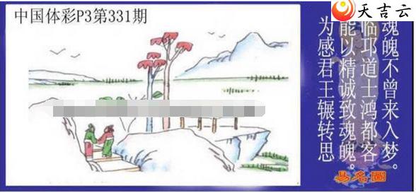 ����331������ͼ��1