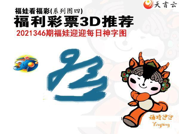 21346�ڰ��۷�ʦȫͼ��2