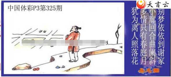 ����2021325������ͼ��1