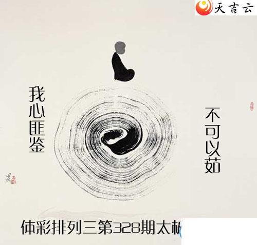 2021328��̫������ͼ��1