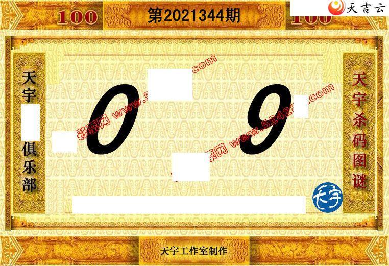 21344��������ֺ�ֵͼ��3