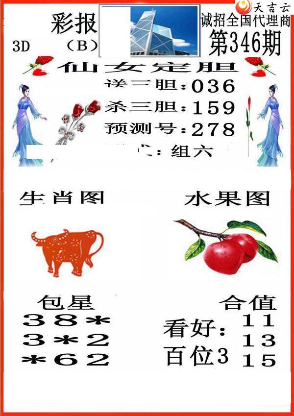 2021346��С��ʱ�ͼ��2