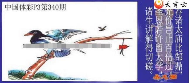 ������2021340������ͼ��1