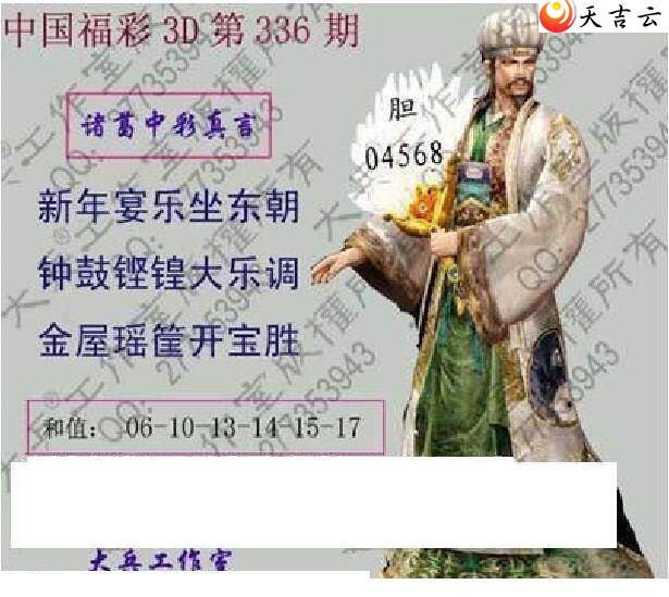 ����3d2021336�ڴ��ȫ��ͼ��3