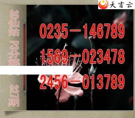 327���ɹ÷ֽ�ʽͼ��1