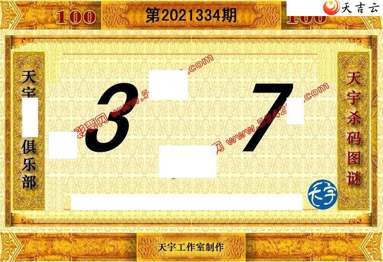 2021334��������ֺ�ֵͼ��3