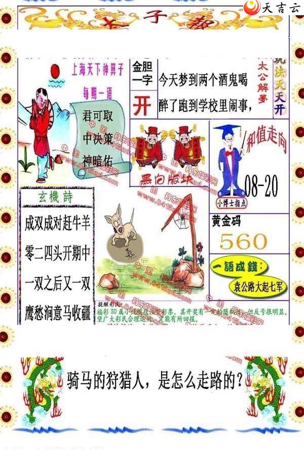 3d2021349��̫�ӱ�ͼ��1