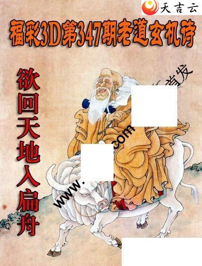 21347���ϵ�����ʫͼ��1