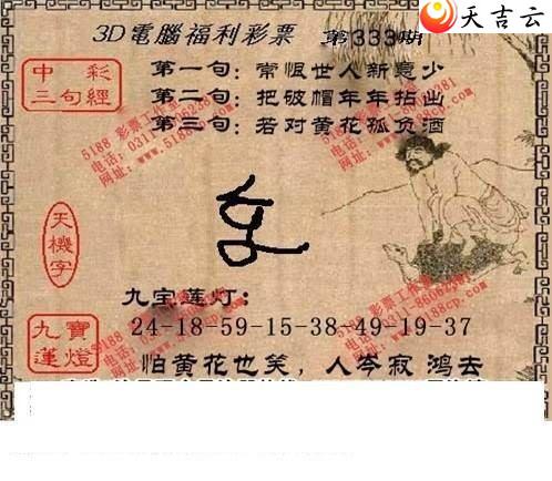 21333���湤����ͼ��1