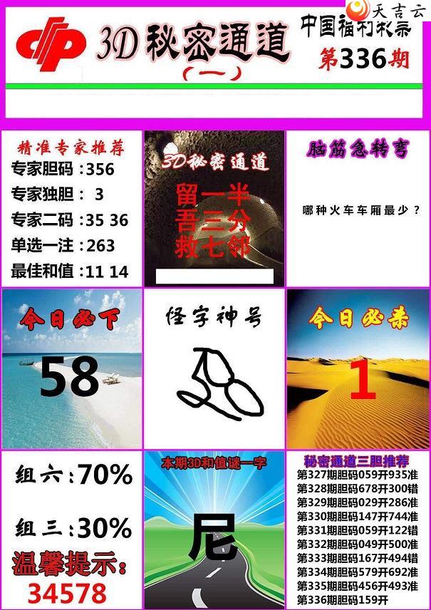 21336������ͨ��ͼ��1