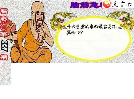 ����3d2021337�ں���ͼ��2