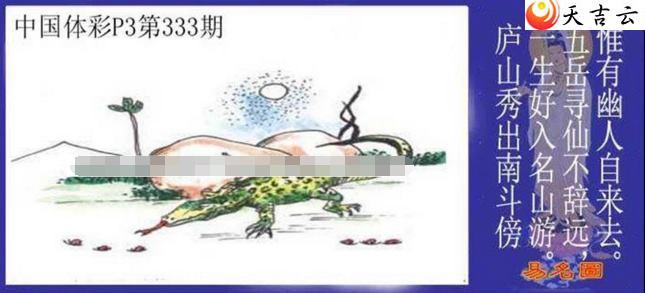 ����2021333������ͼ��1