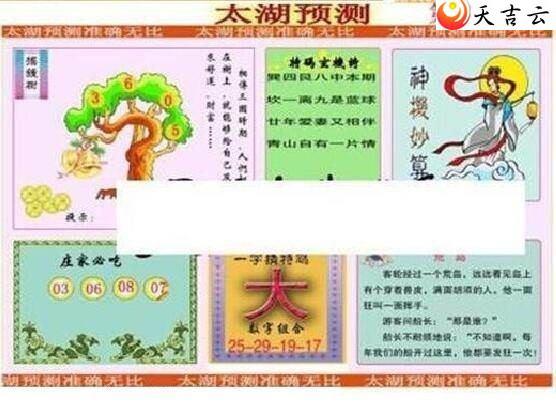 001��̫����Ʒͼ��1