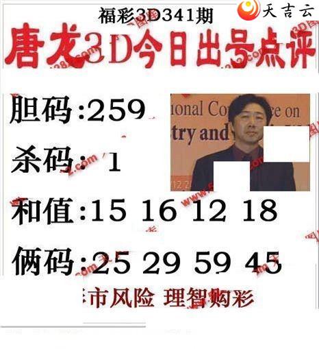 3d341����������ͼ��1