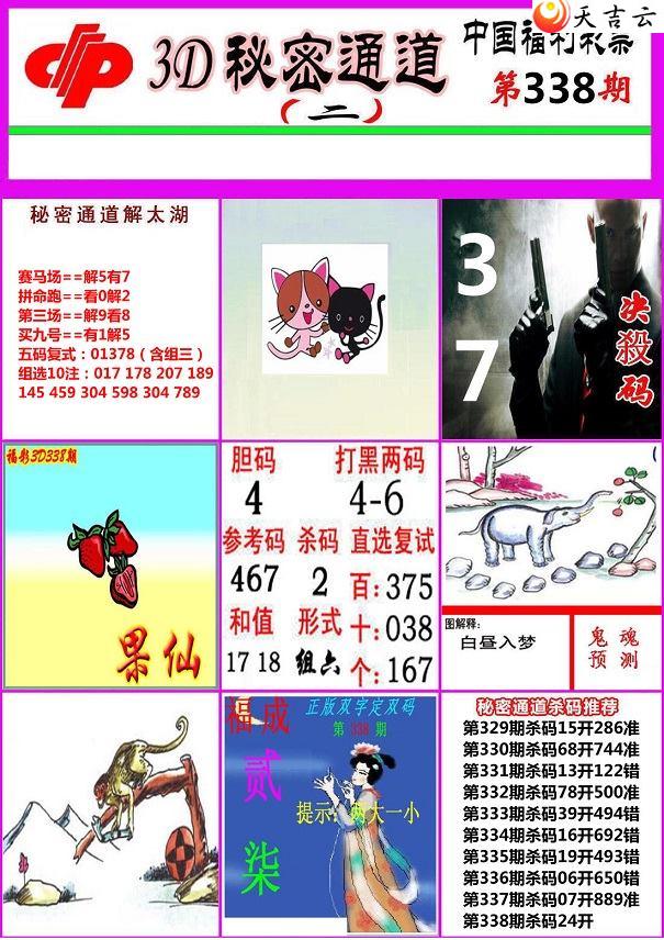 2021338������ͨ��ͼ��2