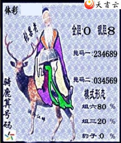 2021330�ڲ�ǲ׽�ͼ��1