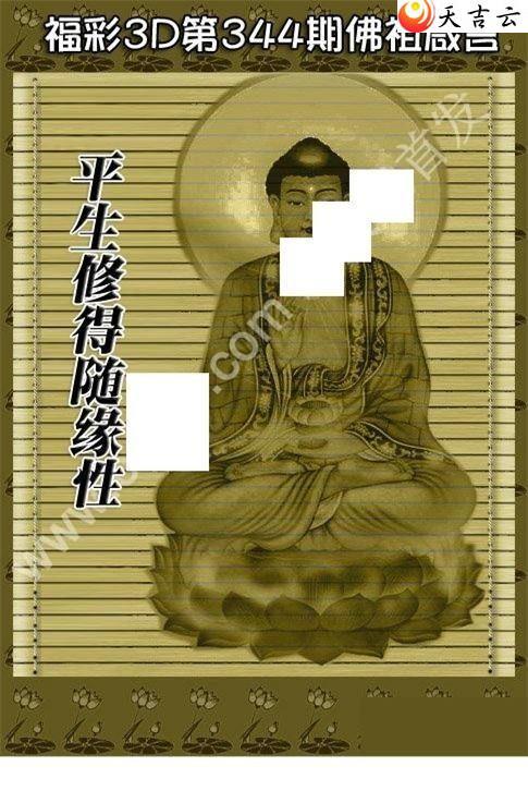 ����3d2021344�ڷ�������ͼ��1