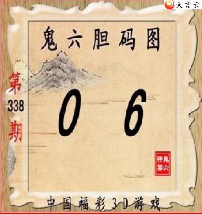 ����3d21338�ڹ�������ͼ��2