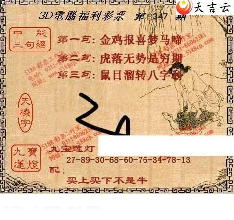 21347��ͼ��2