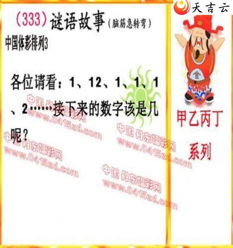 2021333�ڵ����鵨ȫͼ��3