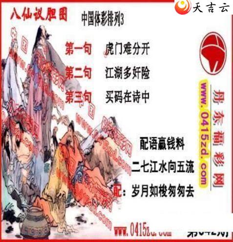 21342�ڵ����鵨ȫͼ��1