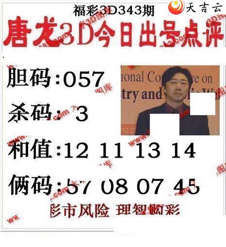 3d21343����������ͼ��1