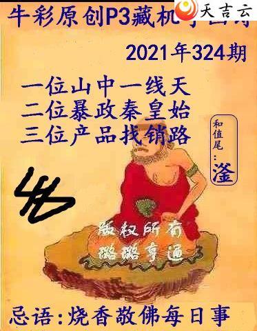 ����2021324�ڲػ���ͼ��1