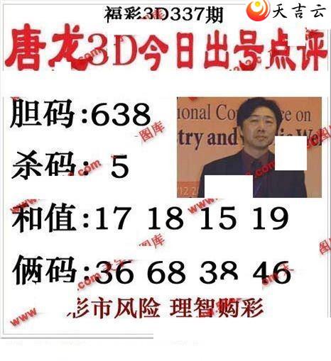 337����������ͼ��1